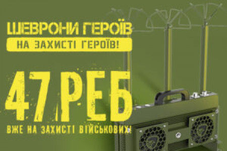 47 антидрон систем захисту РЕБ передав KIDDISVT військовим в рамках благодійного проєкту “Шеврони Героїв”.