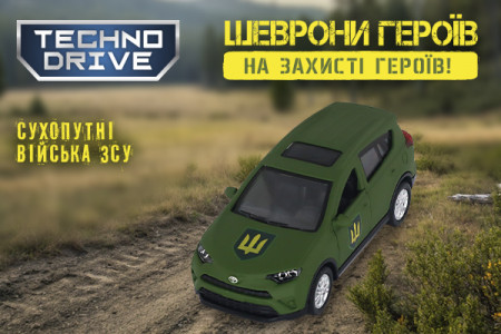 Шеврон Сухопутних військ ЗСУ з’явився на мілітарі-авто TechnoDrive